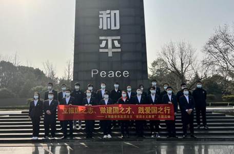 太陽(yáng)能華東區(qū)團(tuán)總支參觀侵華日軍南京大屠殺遇難者同胞紀(jì)念館圖片 (1)